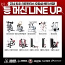빅스짐 중동점 네이버블로그