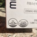 비오틴영양제 추천 모타민::비타민C와 유산균이 하나로 두피를 건강하게
