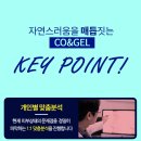 코엔젤의원 이미지