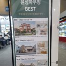 윤성사우나 이미지