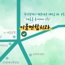 이룸연합치과의원 이미지