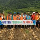 한국전력공사 거창지사 이미지