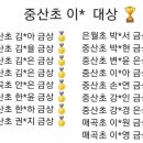 윈썸어학원 - 양평군 관문길22번길 7 | 윈썸어학원