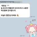국공립복현자이어린이집