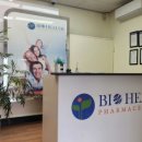 비타리움호주건강식품
