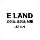 초이스그룹 이미지