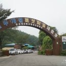열두개울버섯마을 | 열두개울 버섯마을 신나게 체험하고 왔어요.