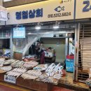 영철상회 이미지