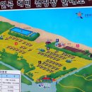 연곡해변 입구 이미지