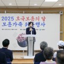 보훈식당 이미지