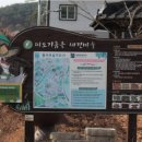 우포늪식당 이미지