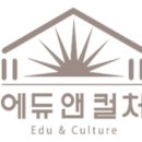 에듀앤 이미지