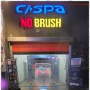 신세계세차장 이미지