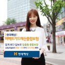 현대종합기획