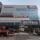 강일경희한의원 이미지