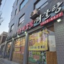 해물요리전문점대부 | 부천 대부 해물요리전문점