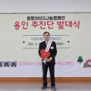 광일토건환경(주) - 용인시 처인구 이동읍 | 광일토건환경(주)