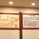 옥이네아구찜