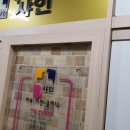 검암중앙의원 이미지