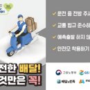 만나