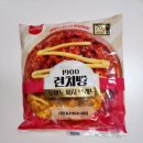 토마토 피자 이미지