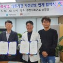 한사랑의원 이미지