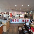 엄마손해물칼국수