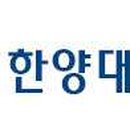한양대수학과외