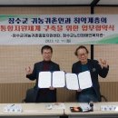 장수 귀농귀촌종합지원센터 이미지