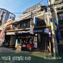 성은빌딩 이미지
