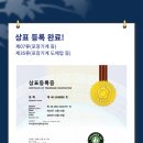 주식회사 티엔비코리아 이미지