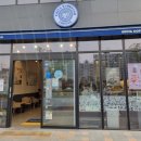 이디야아산배방