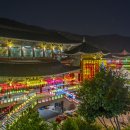 대가람주 네이버블로그