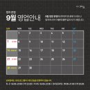 99스포츠