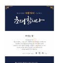 평실사협회 이미지