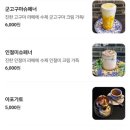 카멜롯베이크