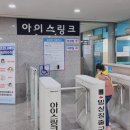 유앤아이센터 지하1층 이미지