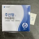 마곡나루약국 이미지