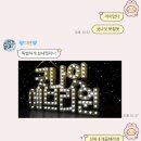 유제이개발 | 2023년 11월의 유제이 - 1