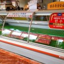 보성한우 직판장 이미지