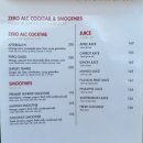 해변노을 | 푸꾸옥 프리미어 빌리지 스윙바 후기｜서쪽해변 노을 맛집 솔직 리뷰