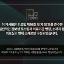 경희리브한의원 네이버블로그