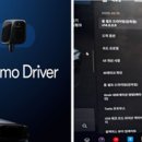 미래의류할인매장 이미지