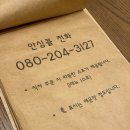 모린인더가든