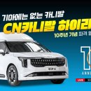 7모터스 이미지