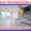 성동초 앞 이미지