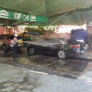 온천세차장 이미지