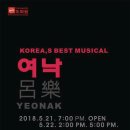 여낙 이미지