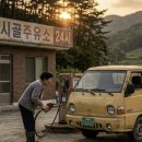 (주)유성주유소 네이버블로그