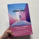 알록달록 커리어, 여성 커리어를 꿈꾸는 이들에게 전하는 신간 도서 추천